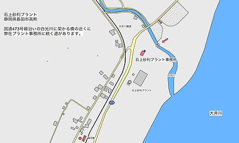 静岡県島田市石上砂利プラント地図